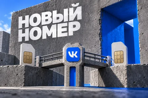 НОВЫЙ НОМЕР: иллюстрация с логотипом VK для инструкции «Как изменить номер телефона ВК в настройках VK ID»